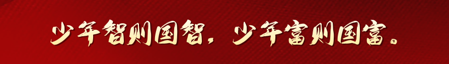 恒大廣告